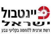פיינטבול ישראל - ימי כיף לעובדים, ארגונים וחברות