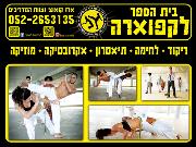 קפוארה עם ארז בירושלים - קבוצת בוגרים