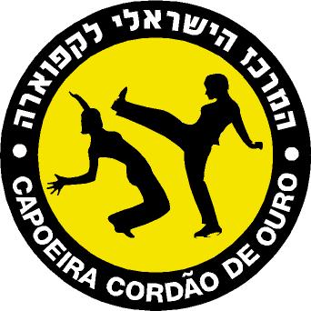 קפוארה עם ארז בתל אביב - קבוצת בוגרים