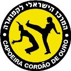 קפוארה עם ארז בתל אביב - קבוצת בוגרים