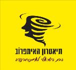 הופעות וסדנאות אימפרוביזציה לחברות וקבוצות
