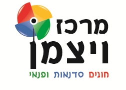 קבוצת פילאטיס אישית - שיעור ראשון חינם "מרכז ויצמן"