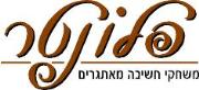 חוויה בעמק הירדן