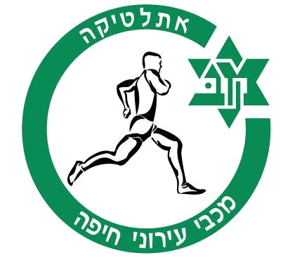 אימוני אתלטיקה - מכבי חיפה