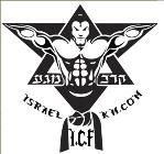 אימוני קרב מגע-ISRAEL CONTACT FIGHTING - I.C.F  באור יהודה