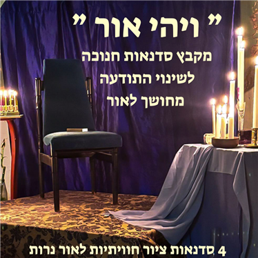 סטודיו שרון טופלברג - קורסים וסדנאות