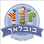 בובלאך- סדנה להעשרת הדמיון באמצעות יצירת בובות גרב בחיפה