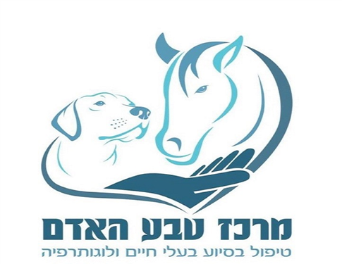 מרכז טבע האדם 