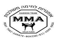 לחימה משולבת בהוד השרון  - חן חסון