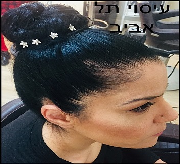 חן טנטרה