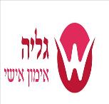 גליה לאובשטיין פרי – אימון אישי, ליווי רוחני ותמיכה