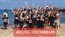 ריקודי היפ הופ בחיפה- AELITA