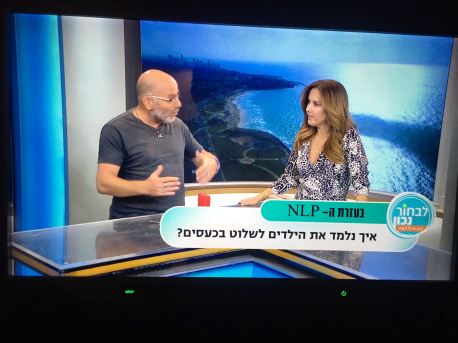 טיפול רגשי לילדים ונוער