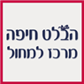 בלט חיפה 